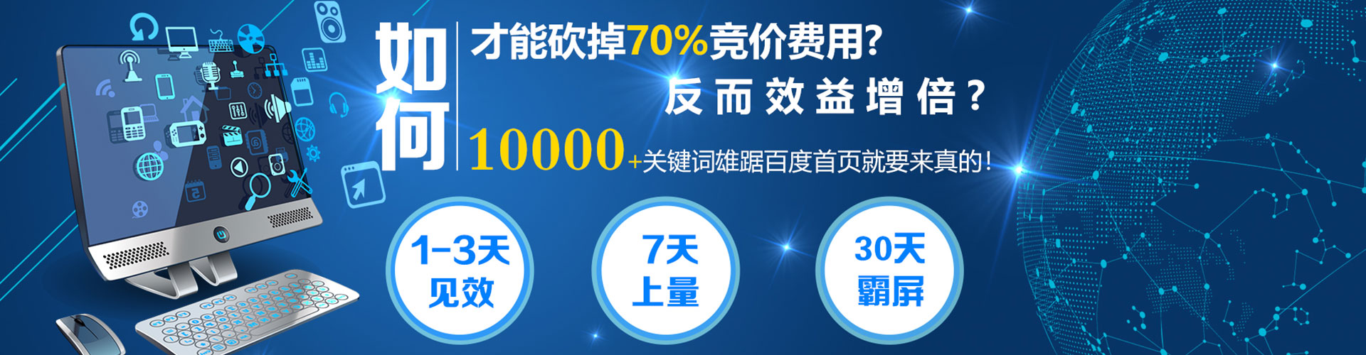 湖口百度充值高返点