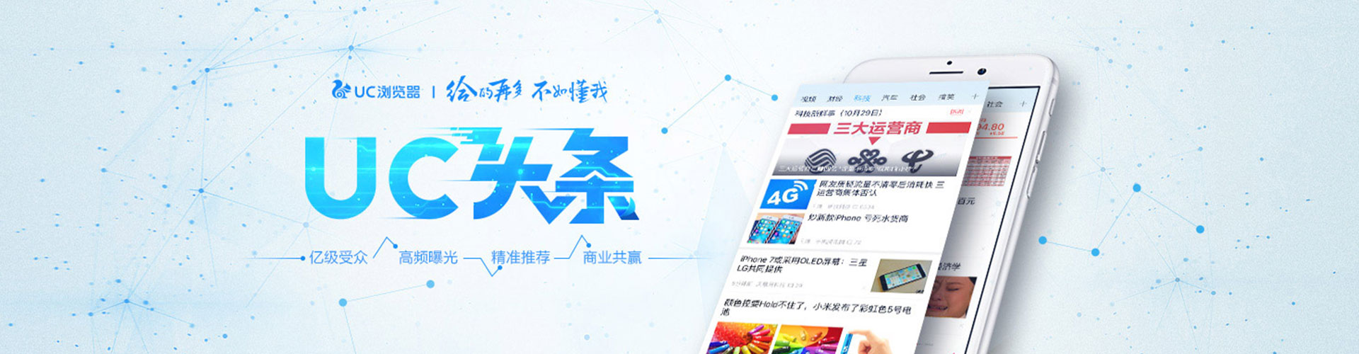 湖口网络推广竞价