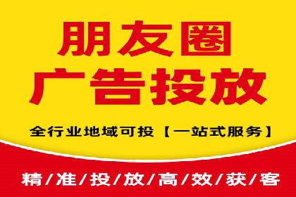 揭秘成功的关键词竞价排名背后的策略与执行