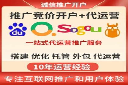 百度竞价托管案例分享：如何选择合适的关键词？