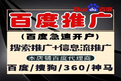 百度信息流推广案例：揭秘如何实现广告精准投放