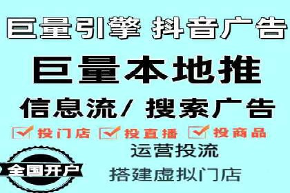 信息流广告的投放技巧与优化方法——以某行业为例